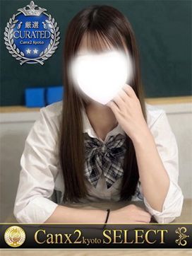 天羽 らん|Canx2京都店で評判の女の子