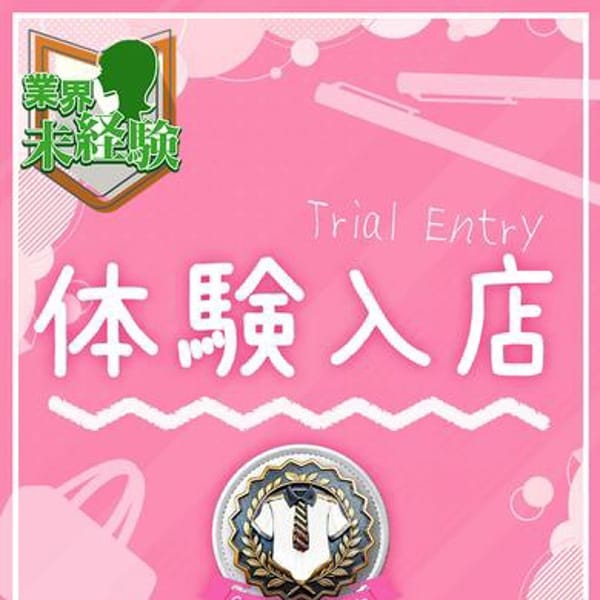 兎乃 はる