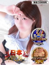 アヤメ|OLの品格でおすすめの女の子