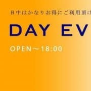 「【立町エリア限定】デイタイムイベント」02/28(火) 19:10 | Club JAMのお得なニュース