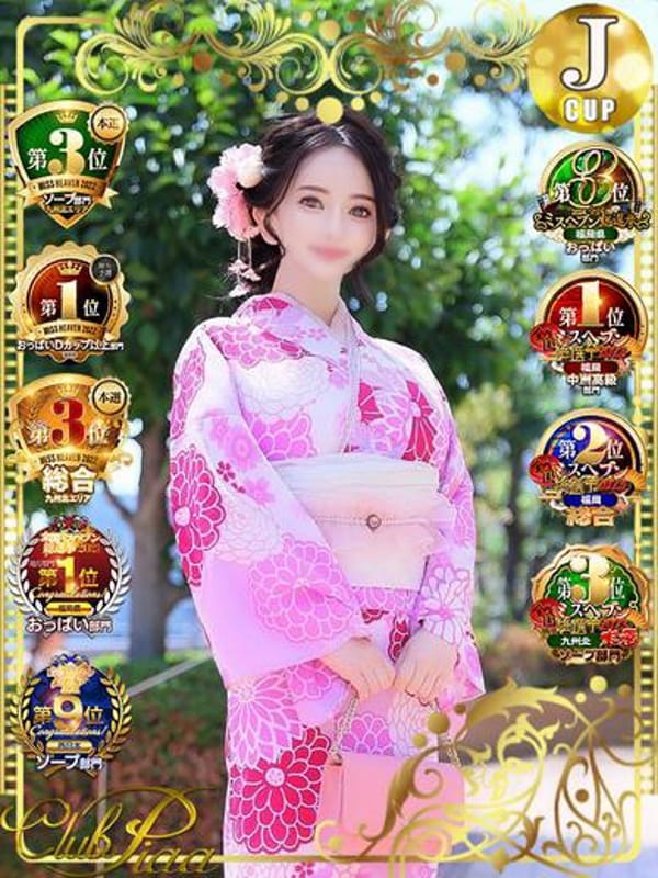 みれい☆|クラブ ピアで評判の女の子