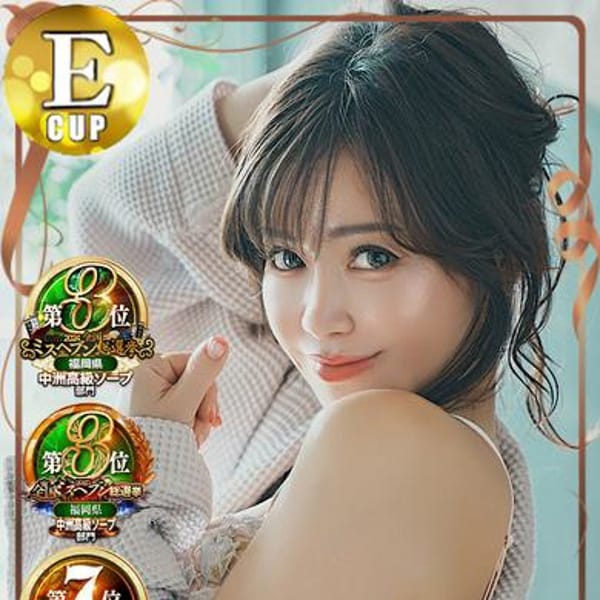 あおい☆