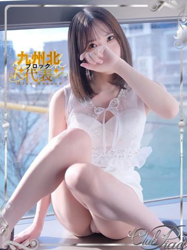りら☆