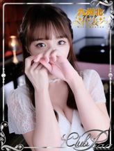 なむ☆|クラブ ピアでおすすめの女の子
