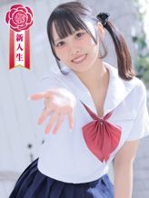 高尾ゆいか|聖リッチ女学園でおすすめの女の子