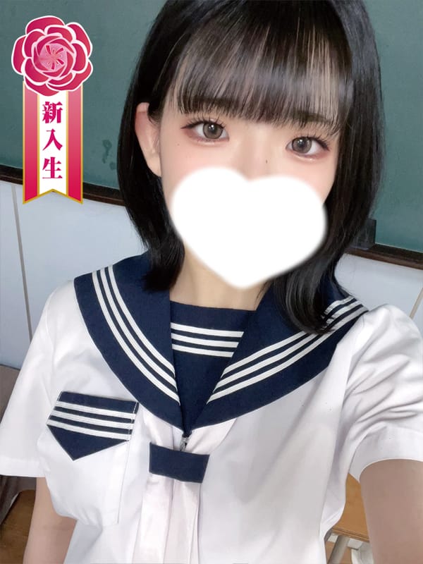 佐伯あお