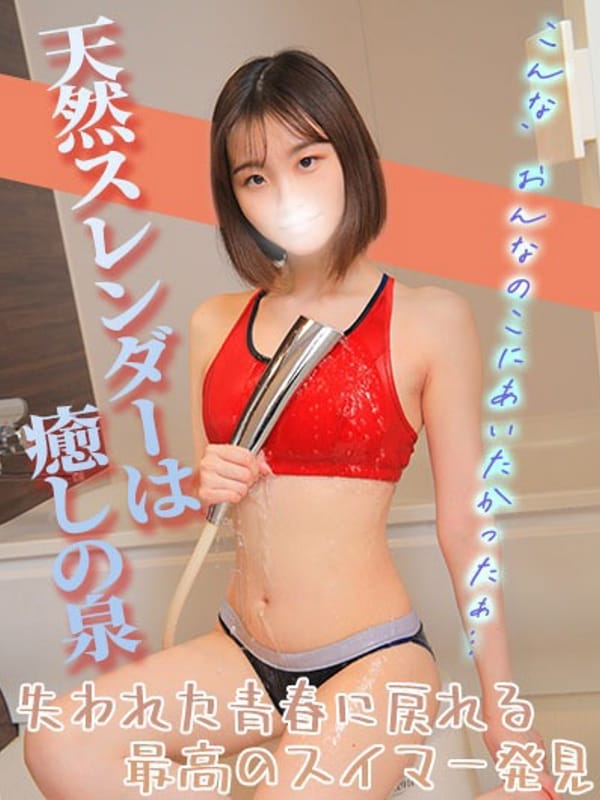 みひろ
