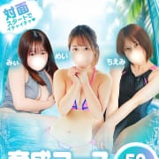 「新コーススタート【育成コース】」08/09(日) 11:31 | コーチと私とビート板のお得なニュース