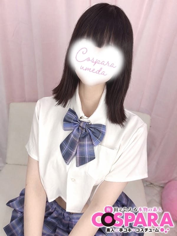 みく|コスパラで評判の女の子