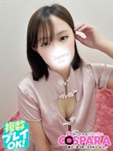 あずさ|コスパラでおすすめの女の子