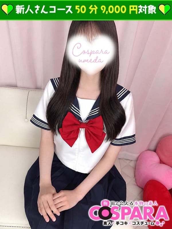 もも|コスパラで評判の女の子
