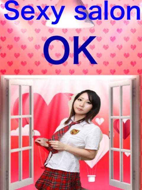 アイ|O.Kでおすすめの女の子