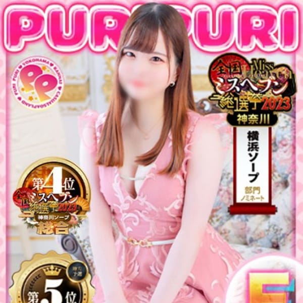 いのり【オトナカワイイ♡関西ガール】 | クラブハウス プリプリ(横浜)