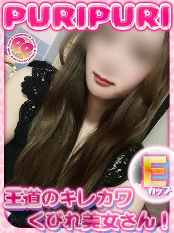 いつき【王道のキレカワスレンダー美女！】