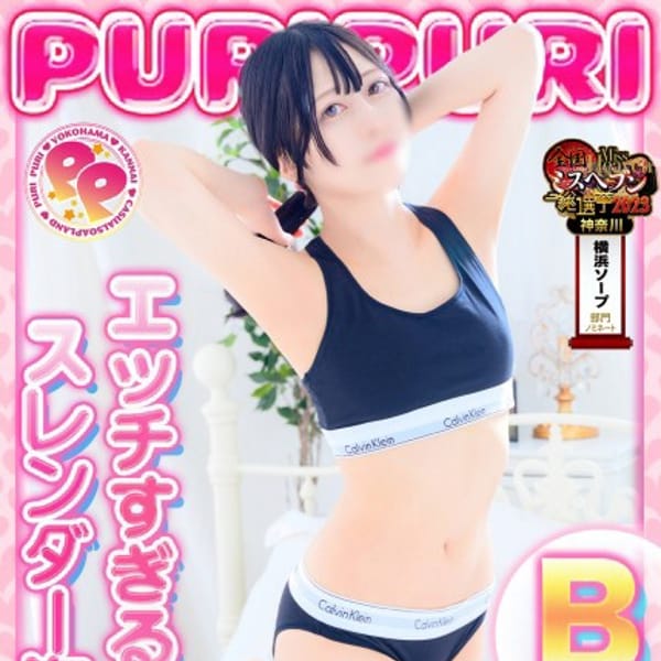 ひより