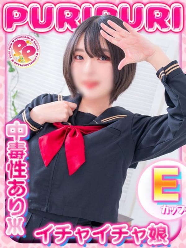 いとは(クラブハウス プリプリ)のプロフ写真2枚目