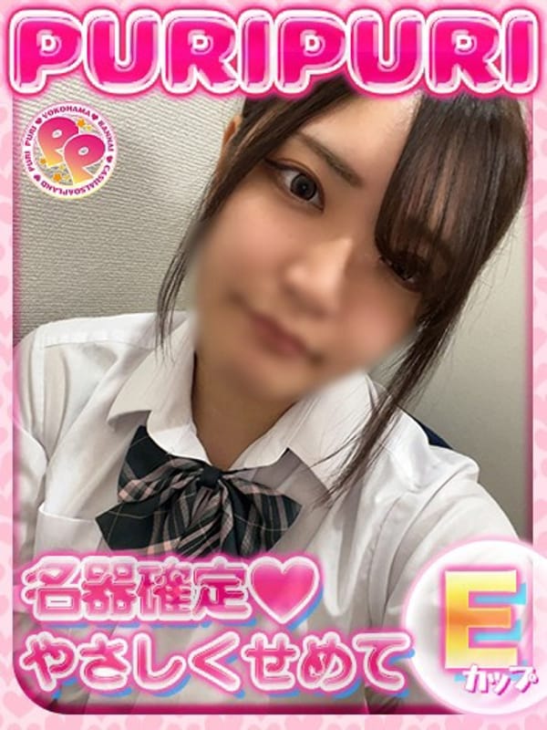 ひとか