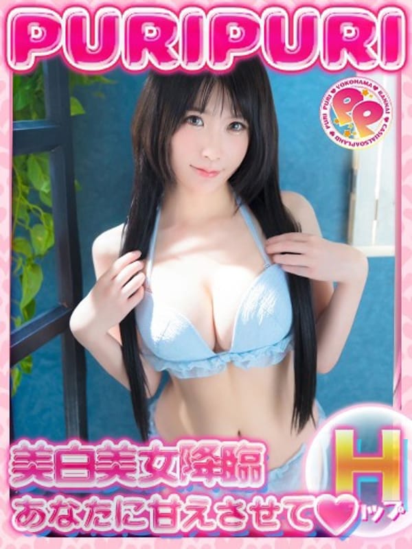 かすみ