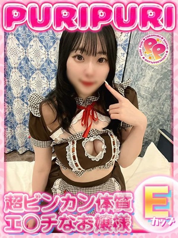 うた