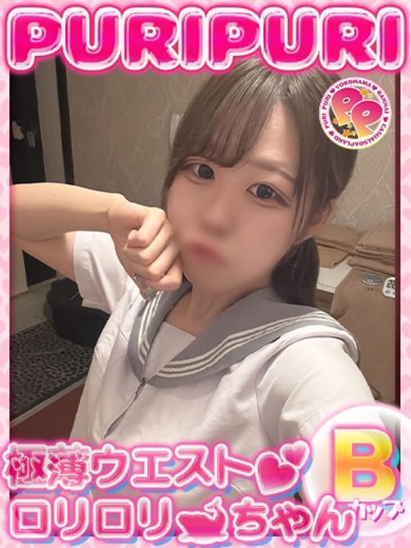 はく(クラブハウス プリプリ)のプロフ写真1枚目