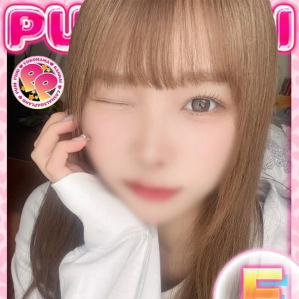 るい【くびれ桃尻ほんわかるいワールド】 | クラブハウス プリプリ(横浜)