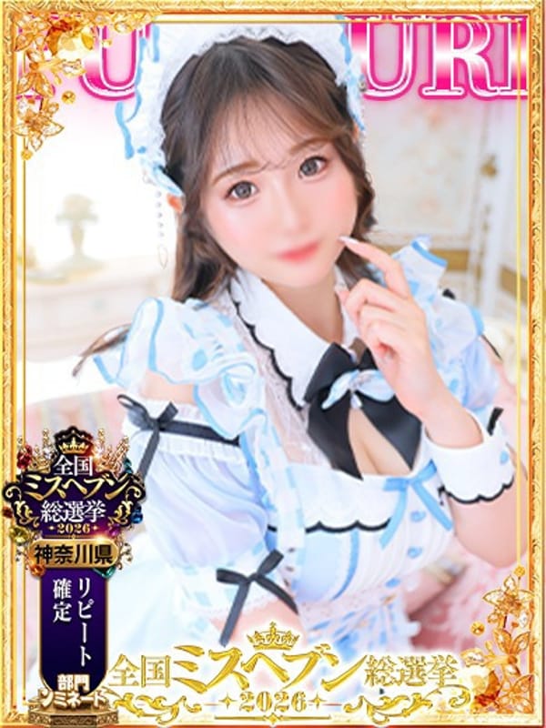 なつき