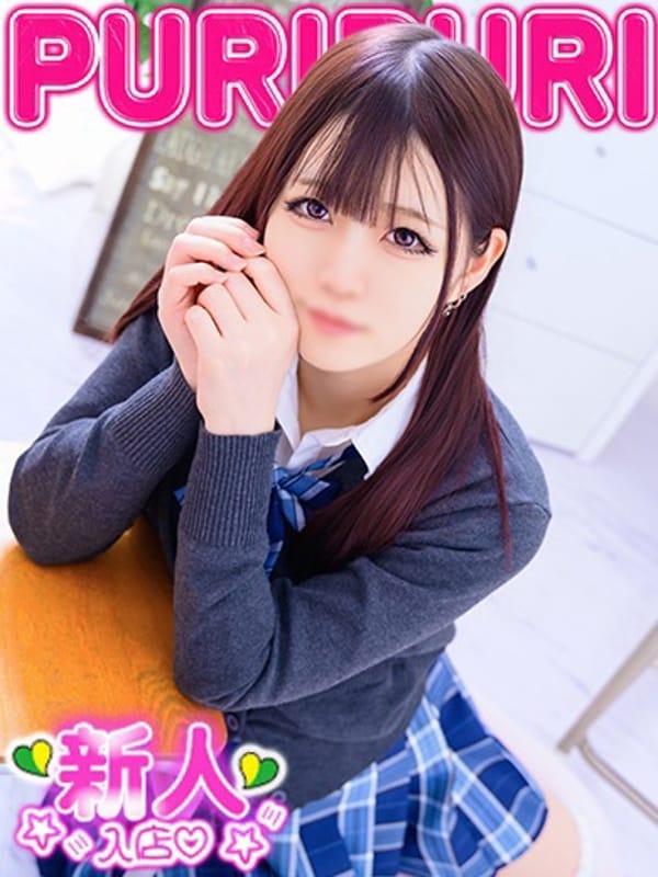 みる