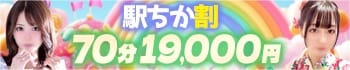 クラブハウス プリプリ