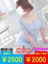 ゆりか|ダック京都でおすすめの女の子