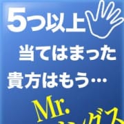 「【隠れMr.クンニリング診断】5つ以上あてはまったアナタには…！」05/17(金) 20:09 | 放課後クンニ倶楽部のお得なニュース