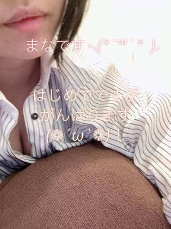 まな♡白い小柄のおっとり系|CUREでおすすめの女の子