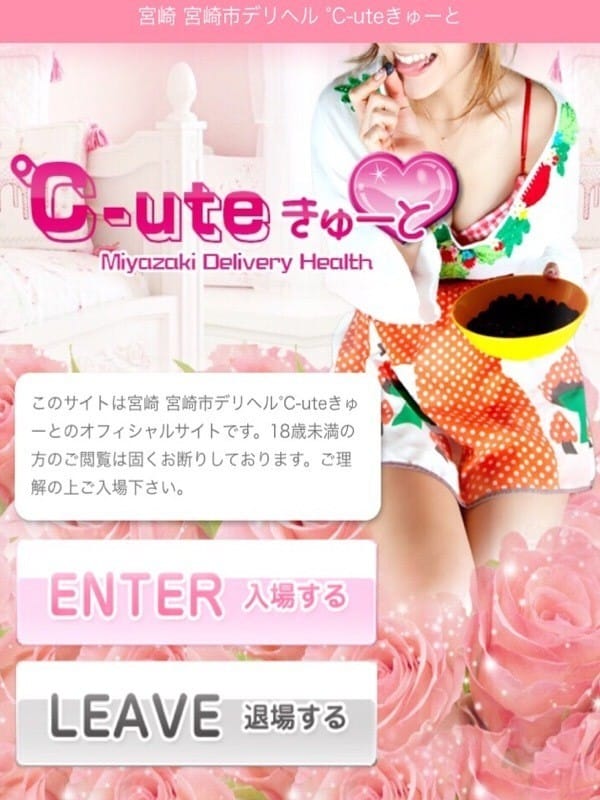 ℃-uteきゅーと|°C-uteきゅーとで評判の女の子