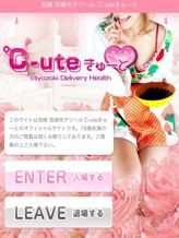 ℃-uteきゅーと|°C-uteきゅーとでおすすめの女の子