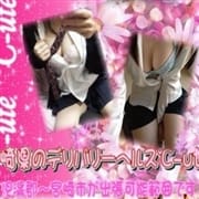 見逃せない…素朴なええ娘達|°C-uteきゅーと