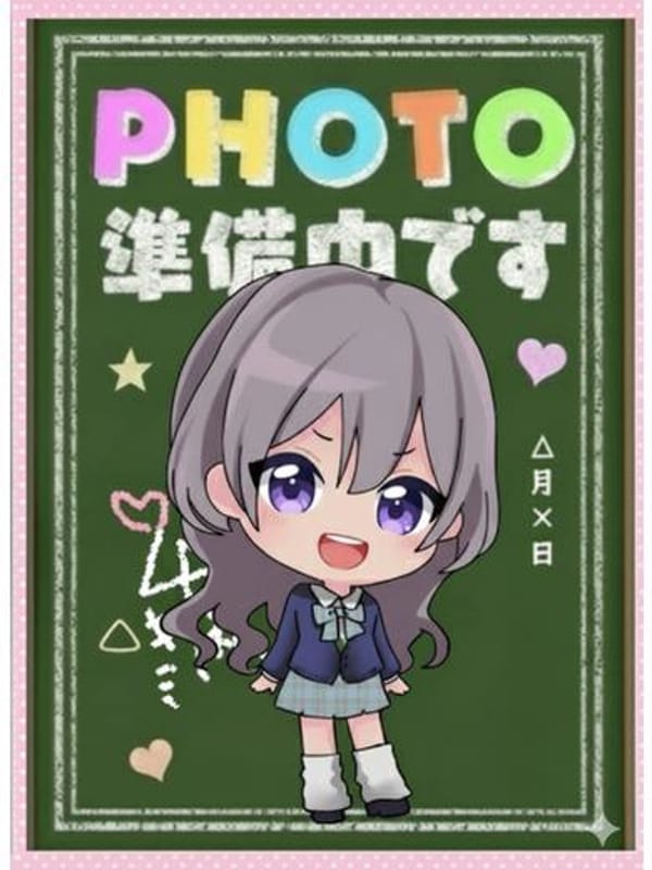 いろは★12/1体験