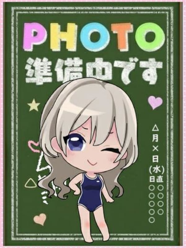 りりあ★美E乳の反則級ギャル！