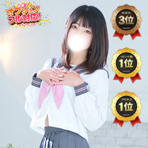 性の極み技の伝道師ver.2.0