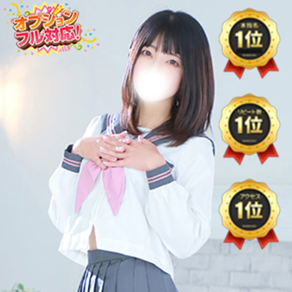 つむぎ