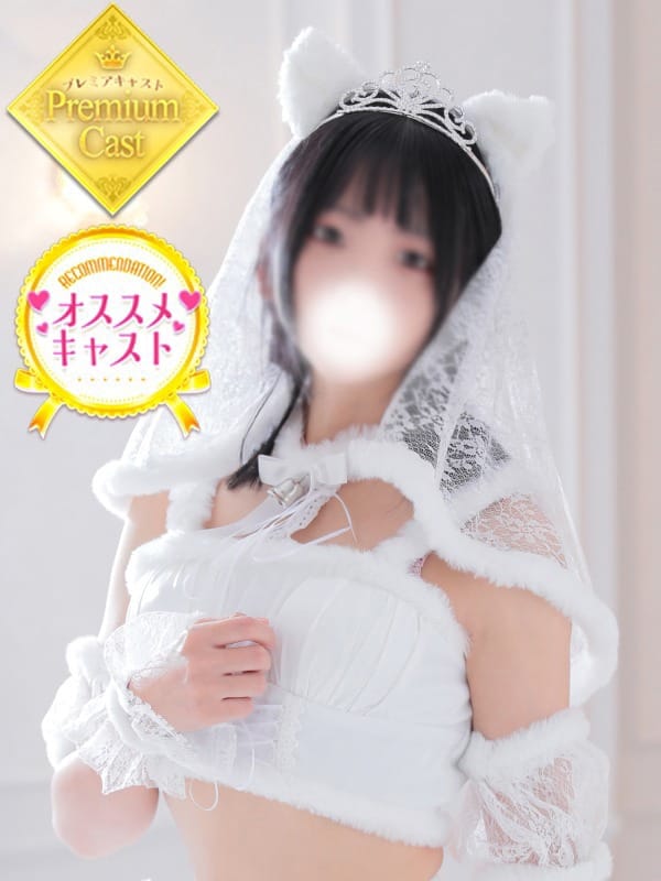 すみ★純粋無垢のプレミア美女