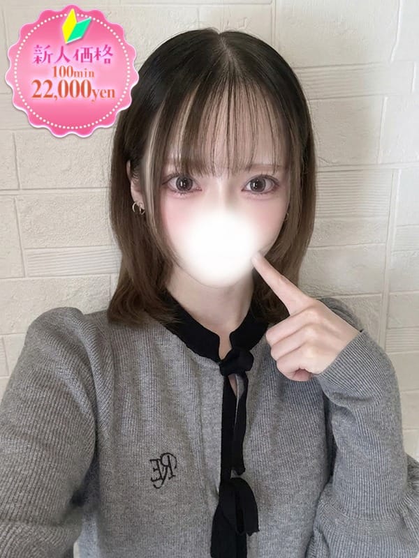 わかな☆魔性のスレンダー美女