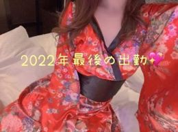 らすと