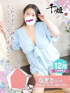 らむ