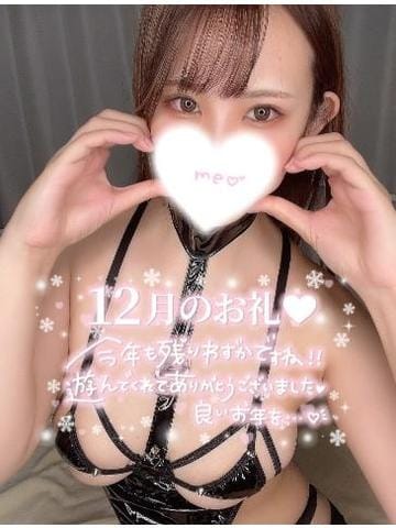 「【2022年総集編】今年もありがとう❤️」12/30(金) 12:10 | りこの写メ日記