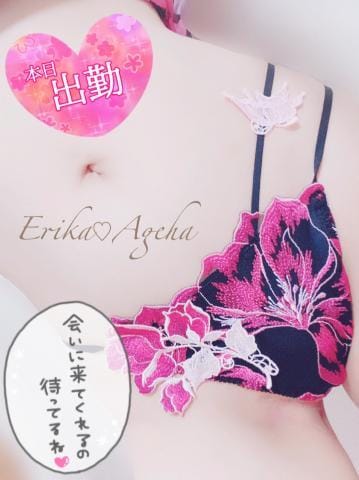 「今年最後の...」12/30(金) 13:45 | エリカの写メ日記