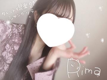タレント倶楽部シャングリラ