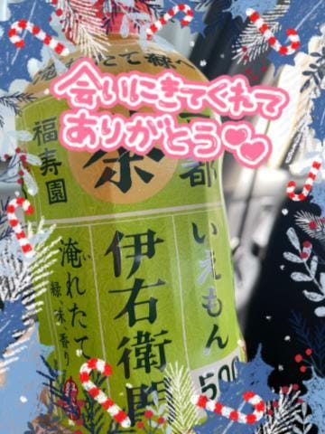 明日花(あすか)さん♪