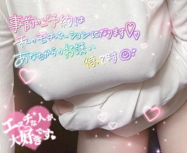 「お知らせ⋆͛」12/30(金) 14:58 | 未経験人妻☆つぼみの写メ