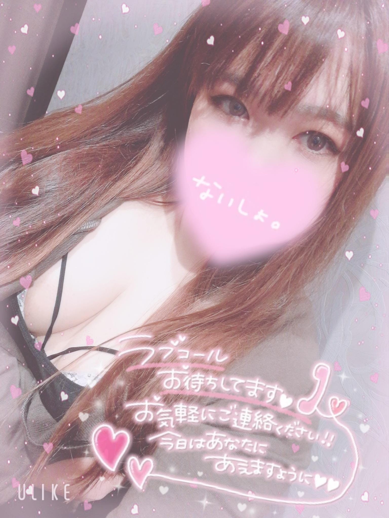 【乱交経験ありAF嬢】めるちゃん「今年ももう終わるね|｡･ω･｡`)」12/30(金) 16:40 | 【乱交経験ありAF嬢】めるちゃんの写メ