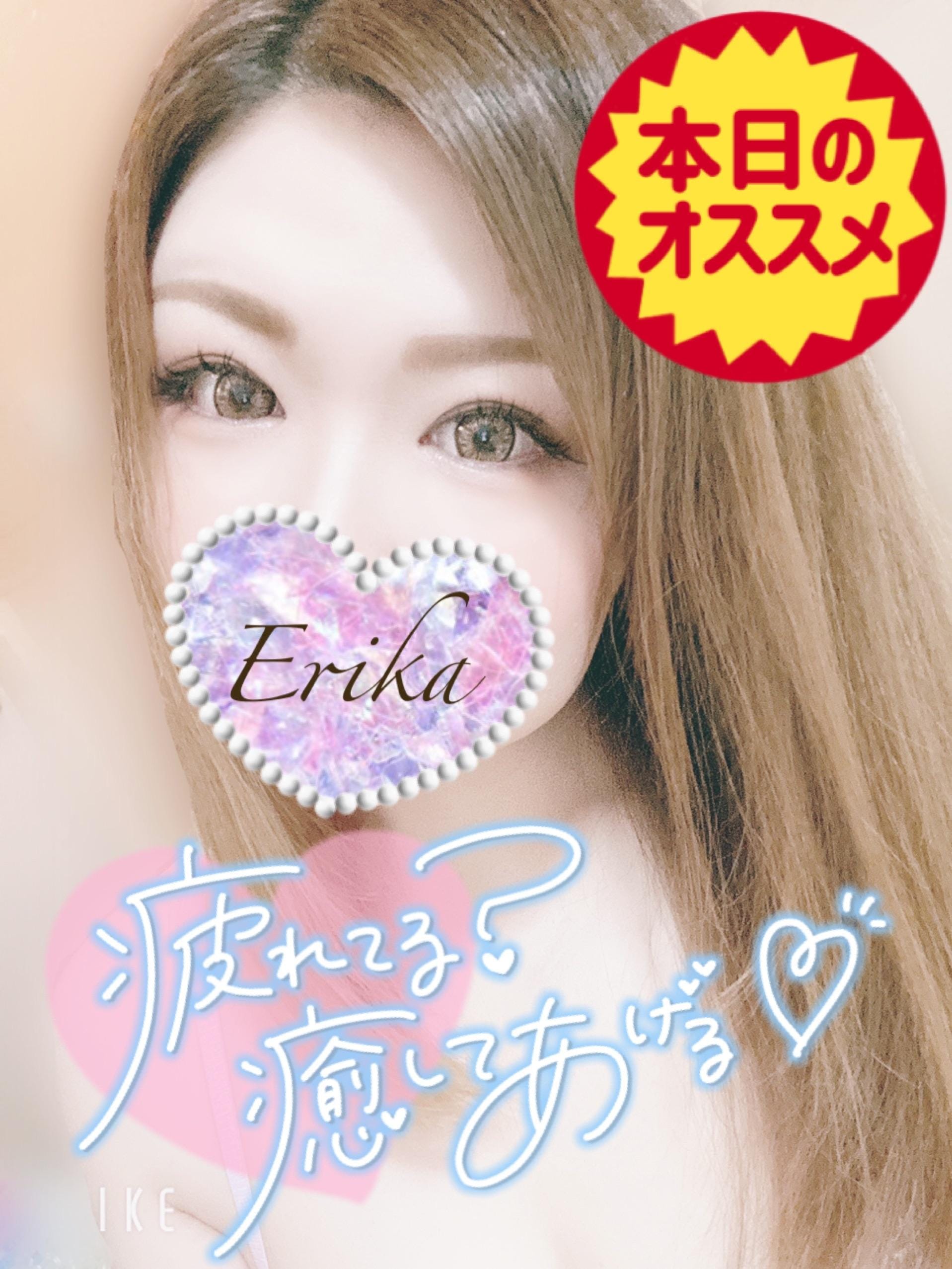 「出勤中♥️」12/30(金) 17:18 | エリカの写メ日記