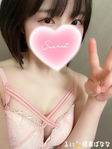 えっちなマッサージ屋さん広島店
